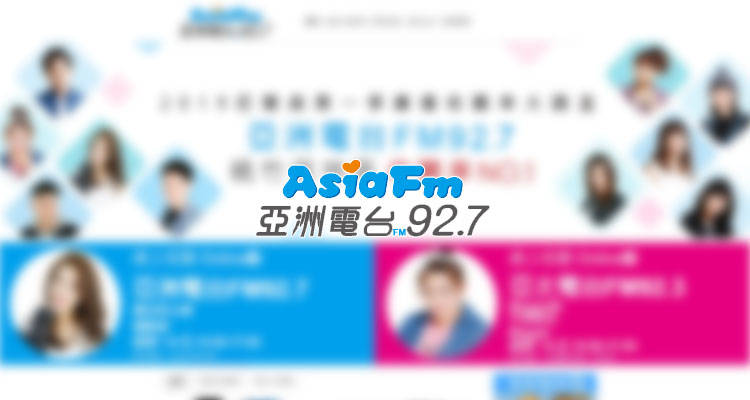 FM92.7 亞洲電台