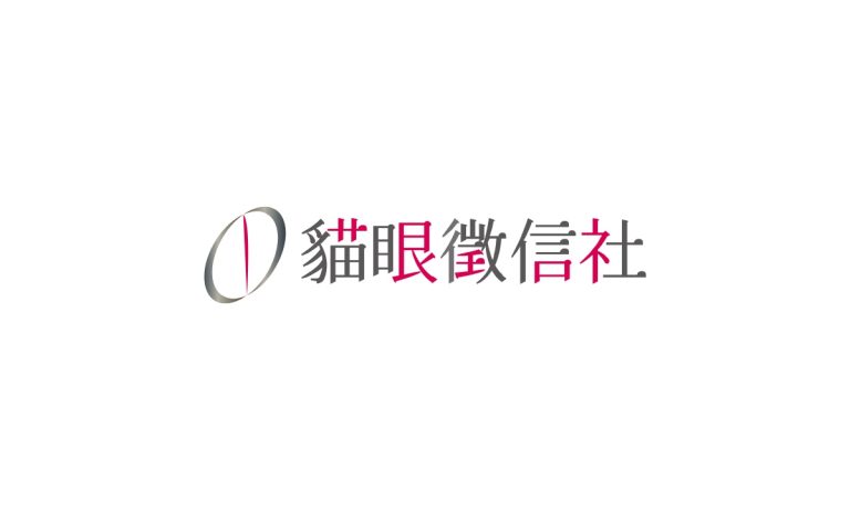 貓眼徵信社 10 case cateyes logo