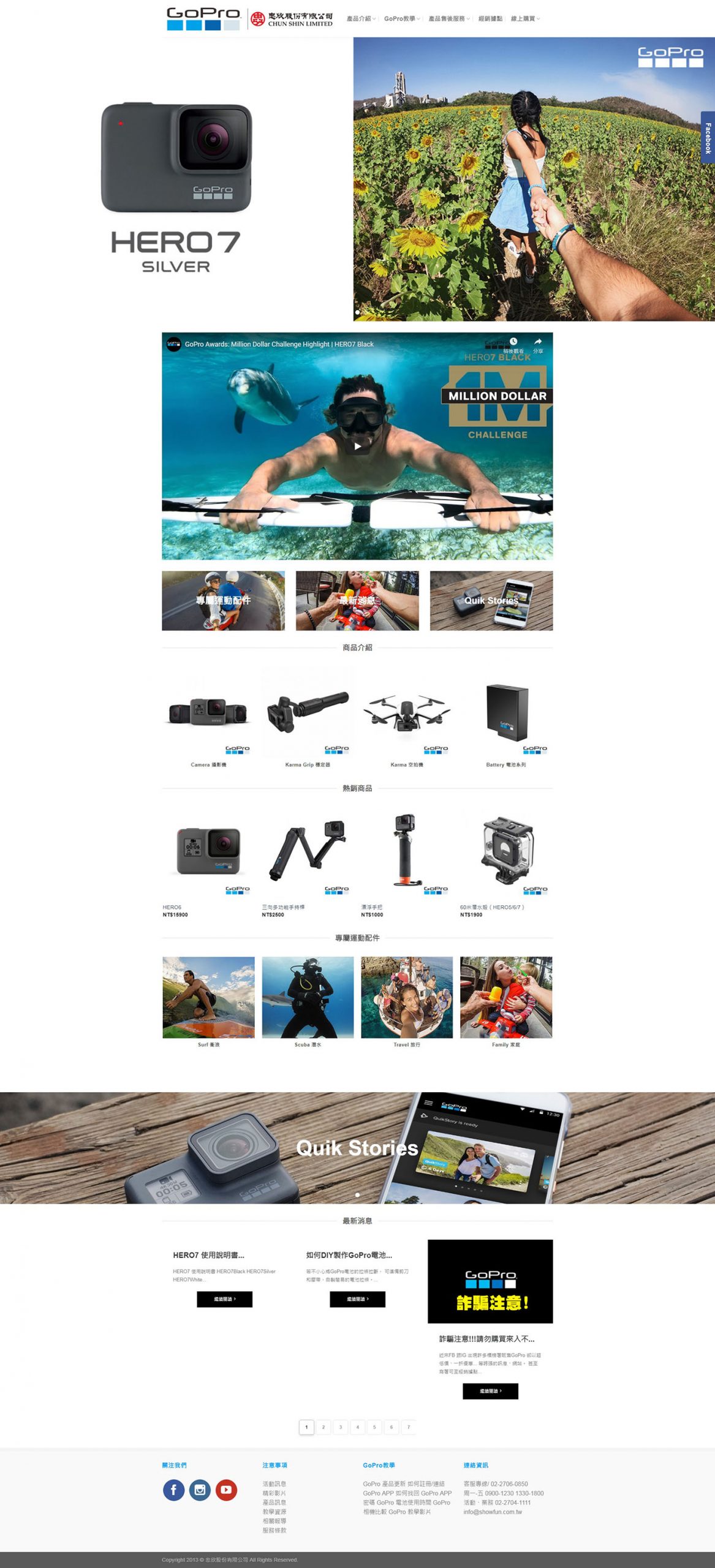 GOPRO