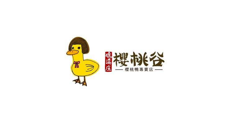 cvdduck cover 02