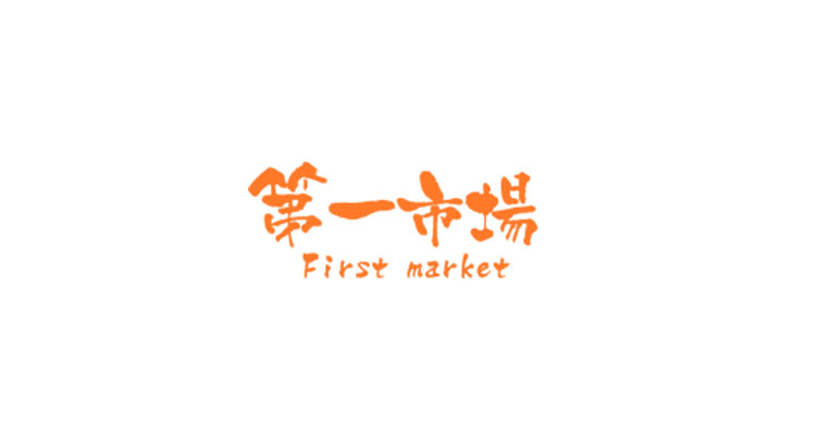 firstmarket cover