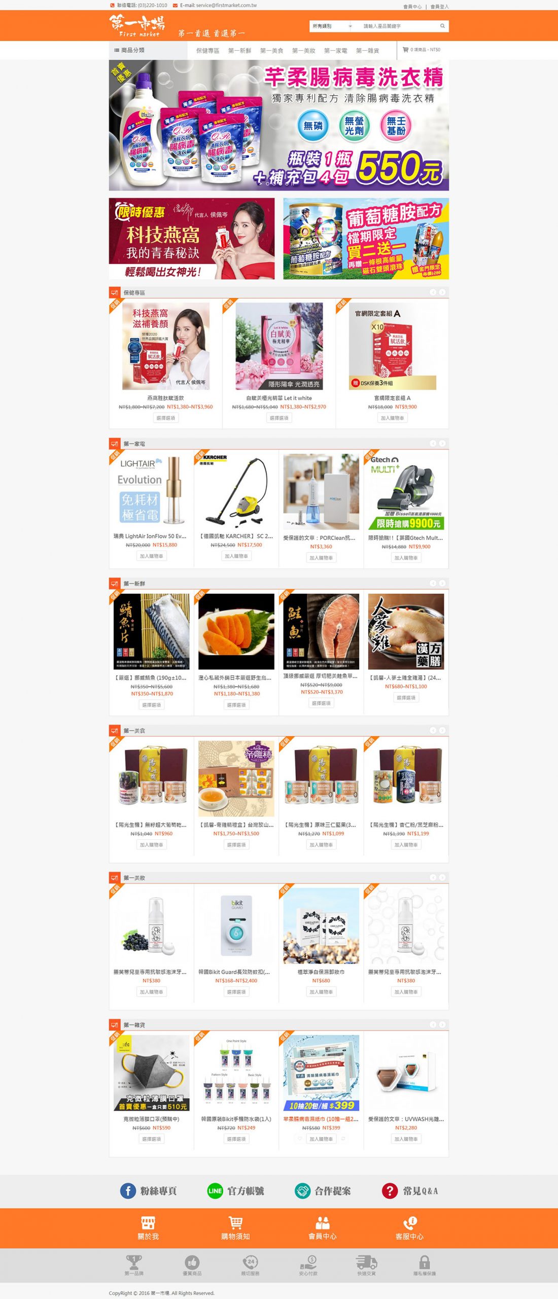firstmarket page scaled
