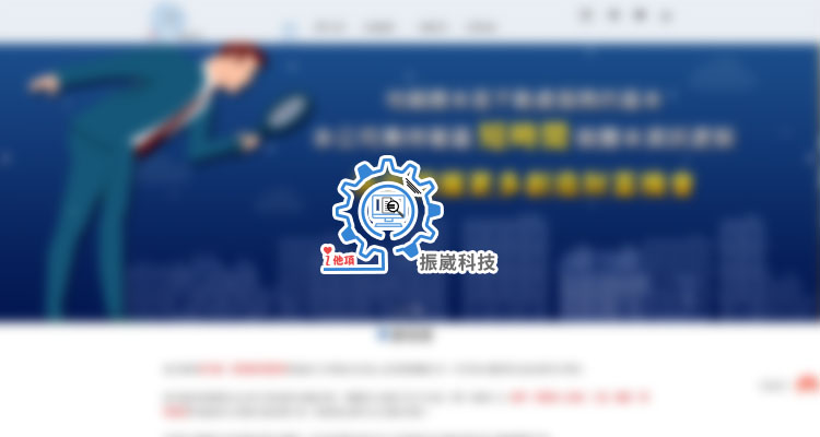 i-other 愛他項