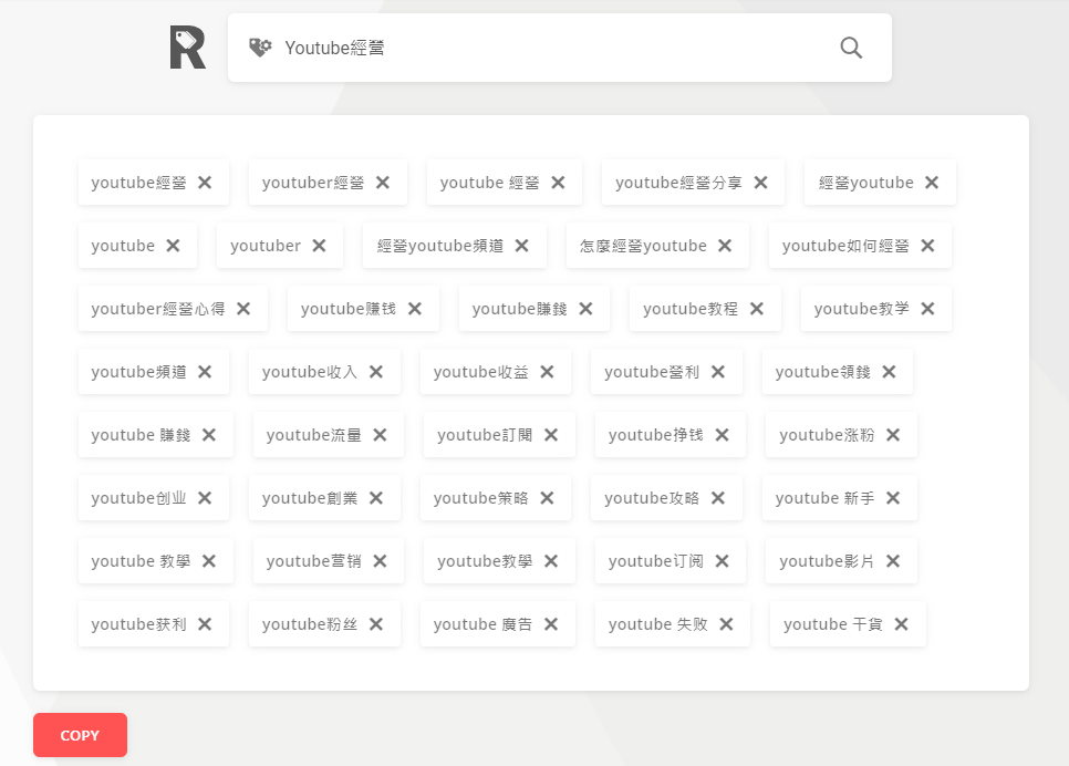 Youtube SEO工具3：Rapidtags