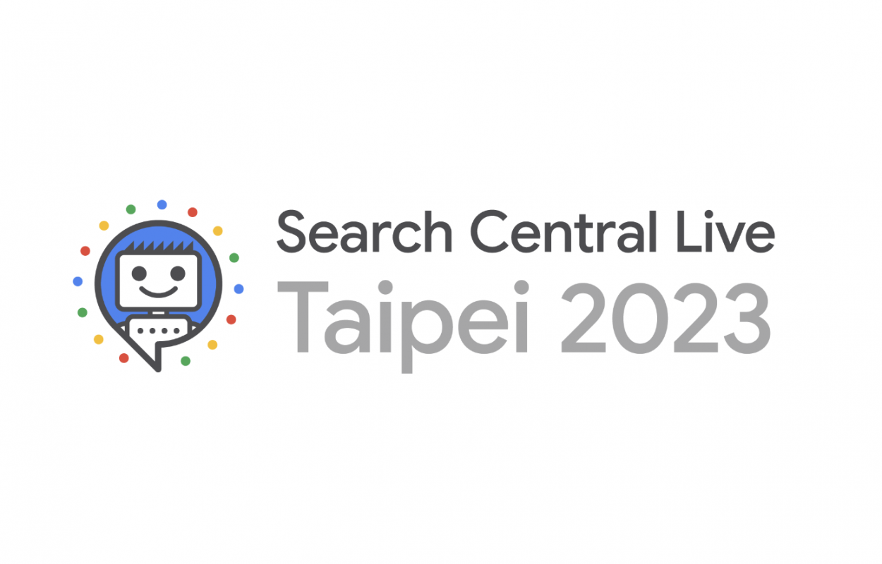 2023 Search Central Live Taipei ：Google 到底還有哪些秘笈沒講？