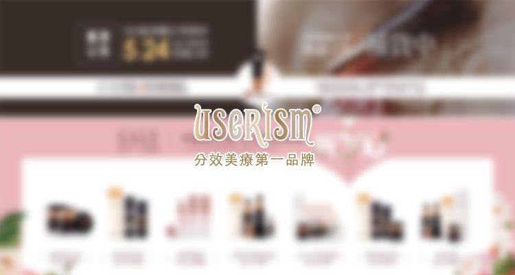 UserISM