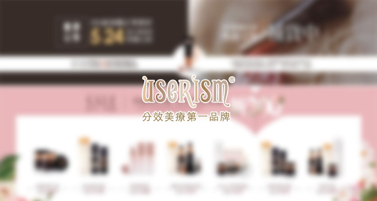 UserISM