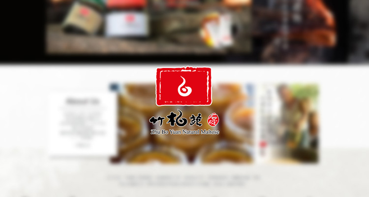 竹柏苑